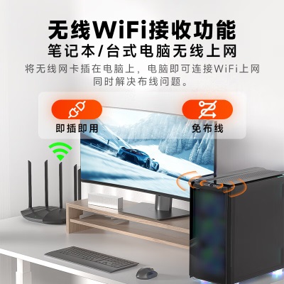 腾达（Tenda）WiFi6免驱动 usb无线网卡 内置智能天线 台式机笔记本电脑无线wifi接收器a46