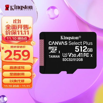 金士顿（Kingston）512GB TF（MicroSD） 存储卡 U3 A1 V30 手机内存卡a43