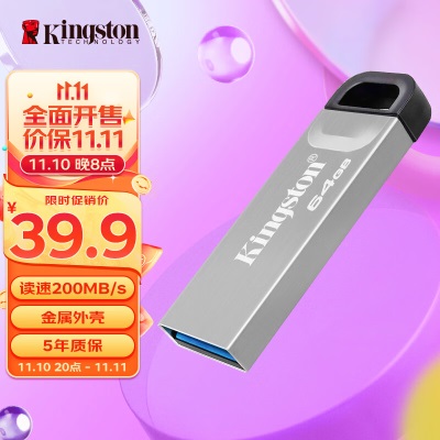 金士顿（Kingston）64GB USB3.2 Gen1 Type-C 大容量手机U盘a43