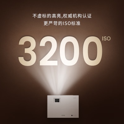 明基（BenQ）i780 投影仪 投影仪家用 投影机（4K超高清 3200流明 支持侧投 HDR10+HLG 智慧调光a45