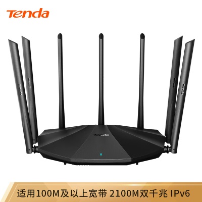 腾达（Tenda）AX12 Pro WiFi6千兆无线路由器 3000M无线速率 5G双频a46