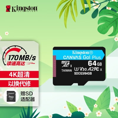 金士顿（Kingston）64GB TF（MicroSD）存储卡 行车记录仪内存卡 手机内存卡 U3 V30 A2a43