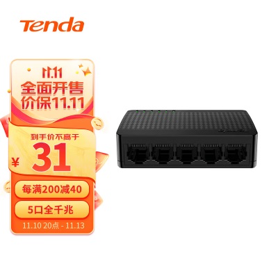 腾达（Tenda）S108/8口百兆交换机/家用宿舍交换器/监控网络网线分线器/分流器/兼容摄像头a46