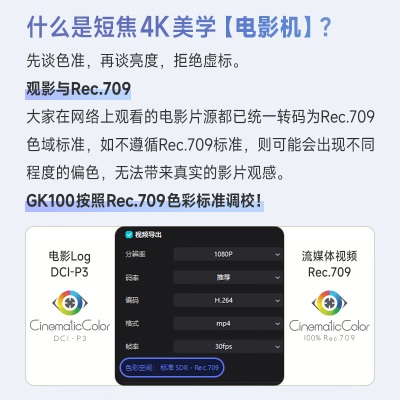 【4K性价比之选】明基 （BenQ）GK100 智能美学4K电影机 投影仪家用（短焦 自动对焦 梯形校正 MEMCa45