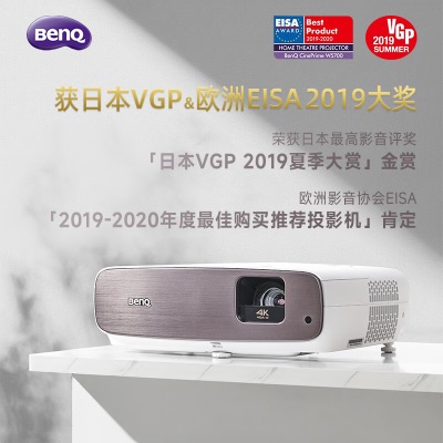 明基（BenQ）W2700投影仪家用 家庭影院 （4K超高清 2000流明 HDR-PROa45