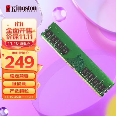 金士顿 (Kingston) FURY 16GB DDR4 2666 台式机内存条a43