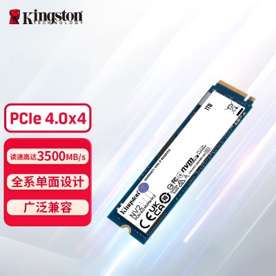 金士顿(Kingston) 1TB SSD固态硬盘 M.2接口(NVMe协议 PCIe 4.0×4)兼容PCIe3.0a43