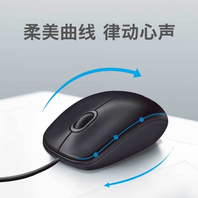 罗技（Logitech）M90 有线鼠标 即插即用 舒适可靠a41