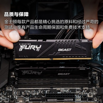 金士顿 (Kingston) FURY 32GB(16G×2)套装 DDR5 4800 台式机内存条a43