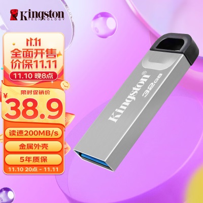 金士顿（Kingston）32GB USB 3.2 Gen 1 U盘 DTKNa43