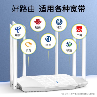 腾达（Tenda）AC2100 双千兆无线家用 5G双频智能无线路由器 千兆端口 光纤宽带WIFI穿墙a46