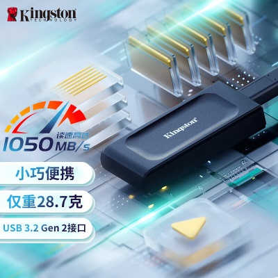 金士顿（Kingston）1TB  USB3.2 Gen 2 移动固态硬盘（PSSD）SXS1000a43