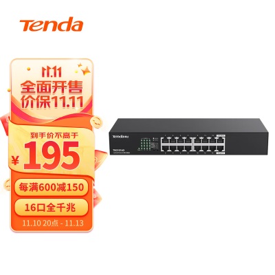 腾达（Tenda）TEG1024G 24口千兆网络交换机 钢壳标准机架式a46