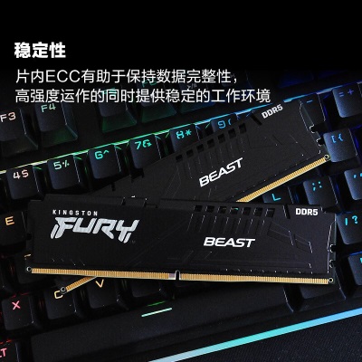 金士顿 (Kingston) FURY 32GB(16G×2)套装 DDR5 5600 台式机内存条a43