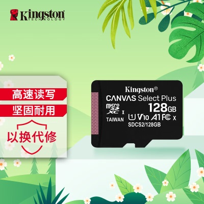 金士顿（Kingston）128GB TF（MicroSD） 存储卡 U1 A1 V10 手机内存卡a43