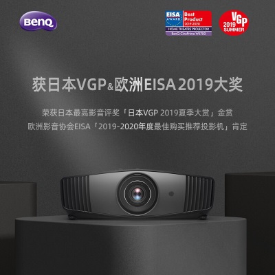 明基（BenQ）W5700 投影仪 投影仪家用 家庭影院（4K超高清 DCI广色域 ISF认证 运动补偿a45