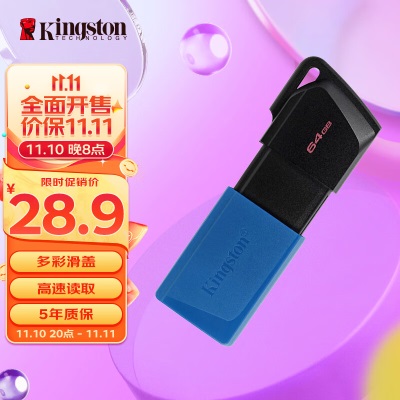 金士顿（Kingston）64GB USB3.2 Gen1 Type-C 大容量手机U盘a43