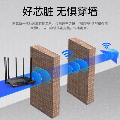 腾达（Tenda）路由器千兆 AC1200M家用无线 5G双频Wi-Fi AC11双千兆 穿墙 增强型路由a46