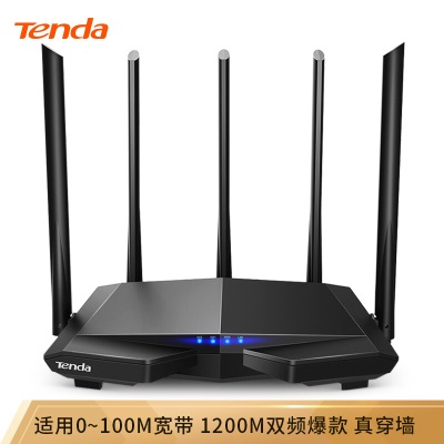 腾达（Tenda）AX12 Pro WiFi6千兆无线路由器 3000M无线速率 5G双频a46