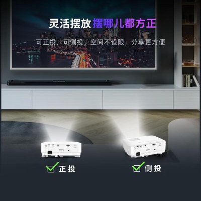 明基（BenQ）TW500ST投影仪 商务投影仪 会议教培商铺a45