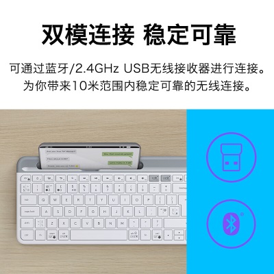 罗技（Logitech）K580 键盘 蓝牙键盘 办公键盘 便携超薄键盘 笔记本键盘 平板键盘a41