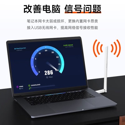 腾达（Tenda）WiFi6智能免驱 usb无线网卡 外置高增益天线 台式机笔记本电脑无线wifi接收器a46