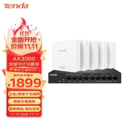 腾达（Tenda）【WIFI6 吸顶AP】i27 AX3000双频千兆别墅酒店商用路由器WiFi全覆盖大功率5Ga46