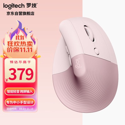 罗技（Logitech）Lifta41