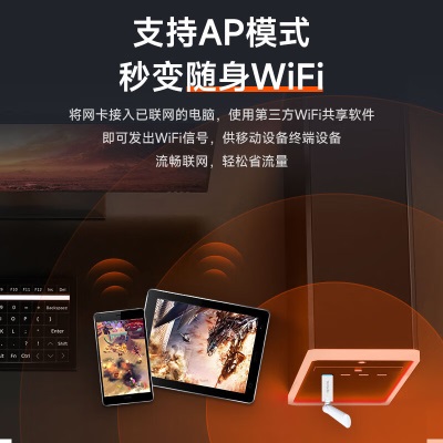 腾达（Tenda）WiFi6智能免驱 usb无线网卡 外置高增益天线 台式机笔记本电脑无线wifi接收器a46