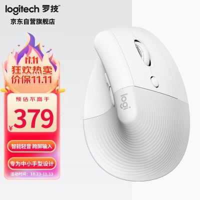 罗技（Logitech）Lifta41