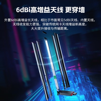 腾达（Tenda）U6免驱版 300M USB无线网卡 随身WiFi接收器 台式机笔记本通用a46