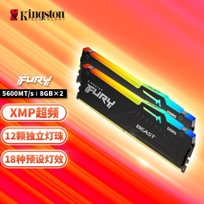 金士顿 (Kingston) FURY 16GB(8G×2)套装 DDR5 5600 台式机内存条 Beast野兽系列a43