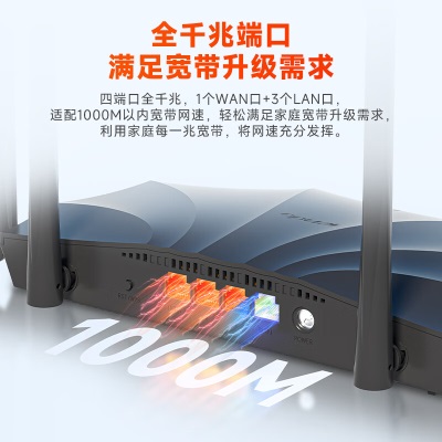 腾达（Tenda）AX2 AX1500 WiFi6千兆无线路由器 5G双频 智能家用穿墙高速路由 IPv6a46