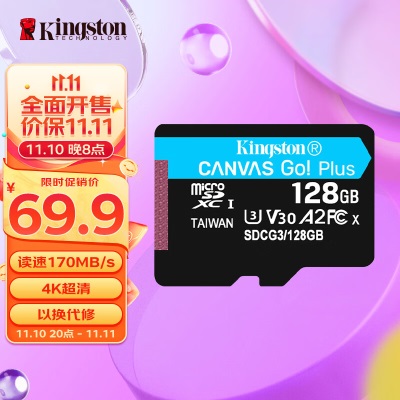 金士顿（Kingston）128GB TF（MicroSD） 存储卡 U1 A1 V10 手机内存卡a43