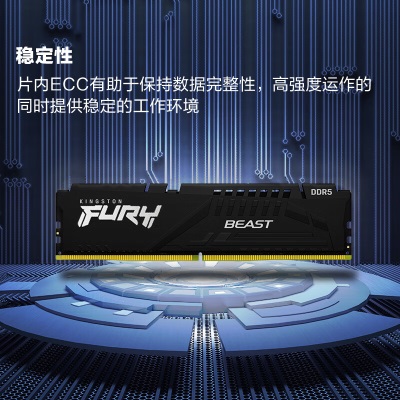 金士顿 (Kingston) FURY 32GB(16G×2)套装 DDR5 4800 台式机内存条a43