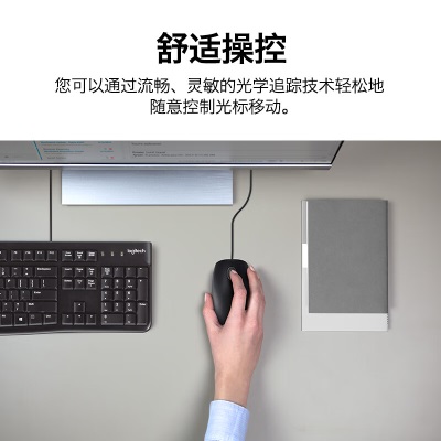 罗技（Logitech）M110 鼠标 有线鼠标 办公鼠标 轻音鼠标 对称鼠标a41