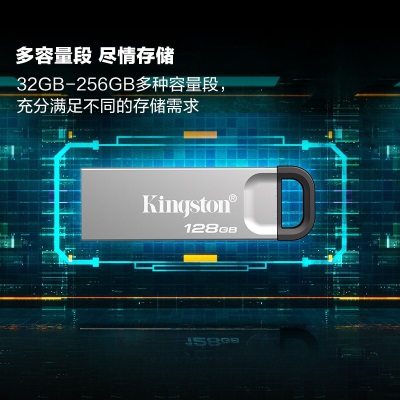 金士顿（Kingston）128GB USB 3.2 Gen 1 U盘 DTKN 大容量U盘a43