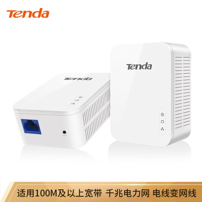 腾达（Tenda）PH3 1000M 千兆有线电力猫套装 穿墙宝 支持IPTVa46