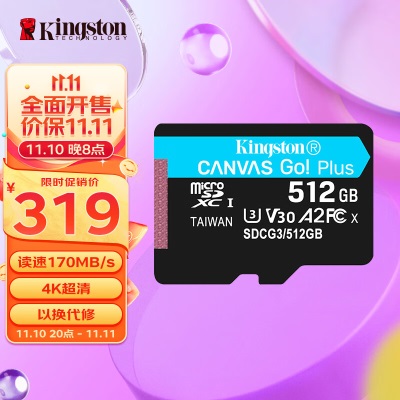 金士顿（Kingston）512GB TF（MicroSD） 存储卡 U3 A1 V30 手机内存卡a43