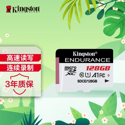 金士顿（Kingston）128GB TF（MicroSD） 存储卡 U1 A1 V10 手机内存卡a43