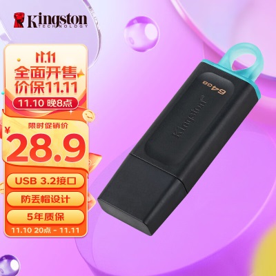 金士顿（Kingston）64GB USB3.2 Gen1 Type-C 大容量手机U盘a43