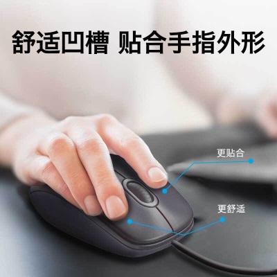 罗技（Logitech）M90 有线鼠标 即插即用 舒适可靠a41