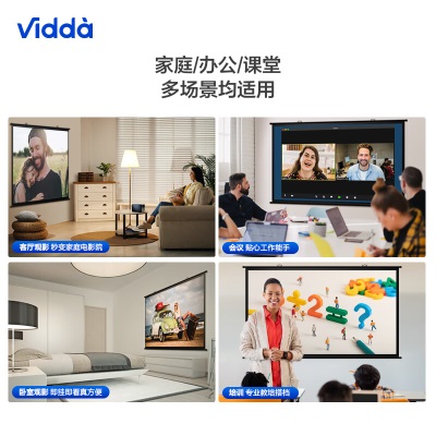 Vidda PS100 海信出品a50