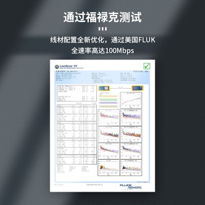 海康威视超五类网线工程级无氧铜箱线CAT5e0.5非屏蔽双绞线室外防水耐磨305米/箱DS-1LN5EO-UU/Ea48a48