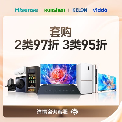 Vidda 海信 R65 Pro 65英寸 超高清 超薄全面屏电视 智慧屏a50