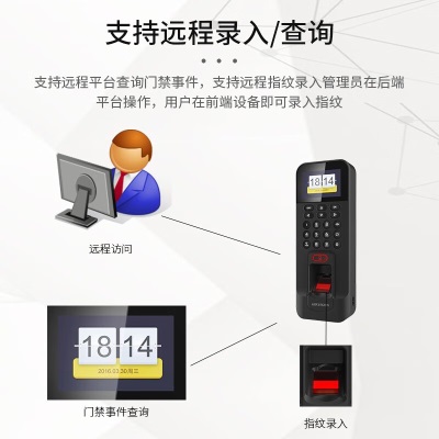 海康威视指纹门禁一体打卡考勤机K1T804BMF企业小区办公楼工厂公寓门禁系统开门中控机联网版a48