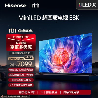 海信电视55英寸 4K超高清 悬浮全面屏 远场语音 2+16GB内存 液晶智慧屏a50