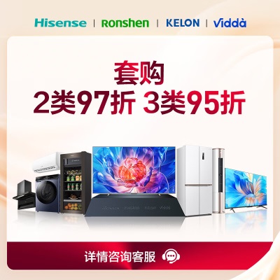 海信电视 85E3G-J 85英寸4K 120Hz智慧屏130%高色域超薄全面屏 液晶智能平板电视机巨幕a50