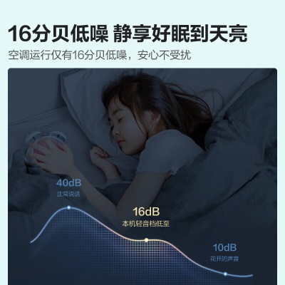 海信（Hisense）1.5匹 速冷热 新一级能效 大风量速冷暖 APP智能变频防直吹壁挂式卧室空调挂机 KFR-35GW/E370-X1a50