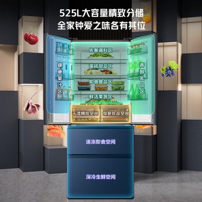 海信（Hisense）食神冰箱四开门法式家用电冰箱一级能效风冷无霜525L全空间净化双变频BCD-525WNK1PU双系统双循环a50